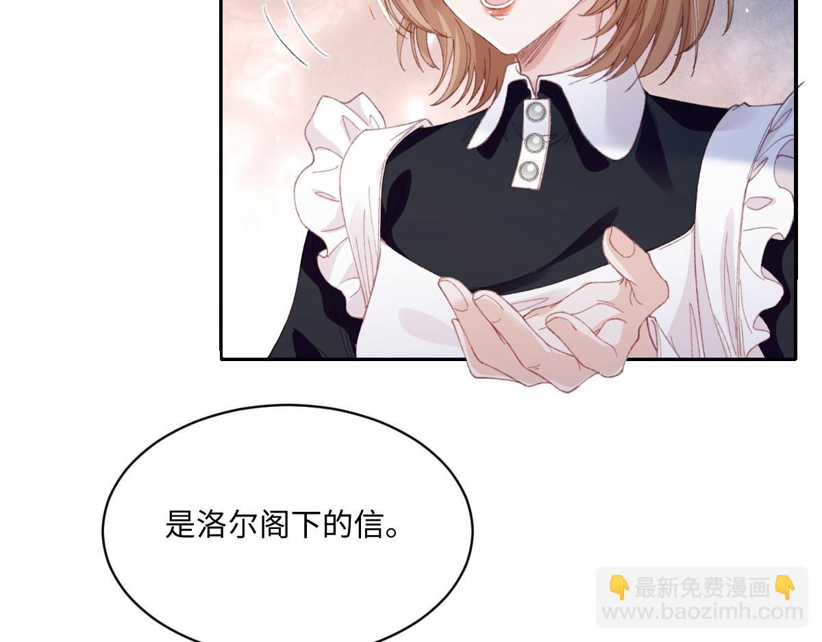 虐文女主覺醒後 - 28 新婚寡婦(1/3) - 1