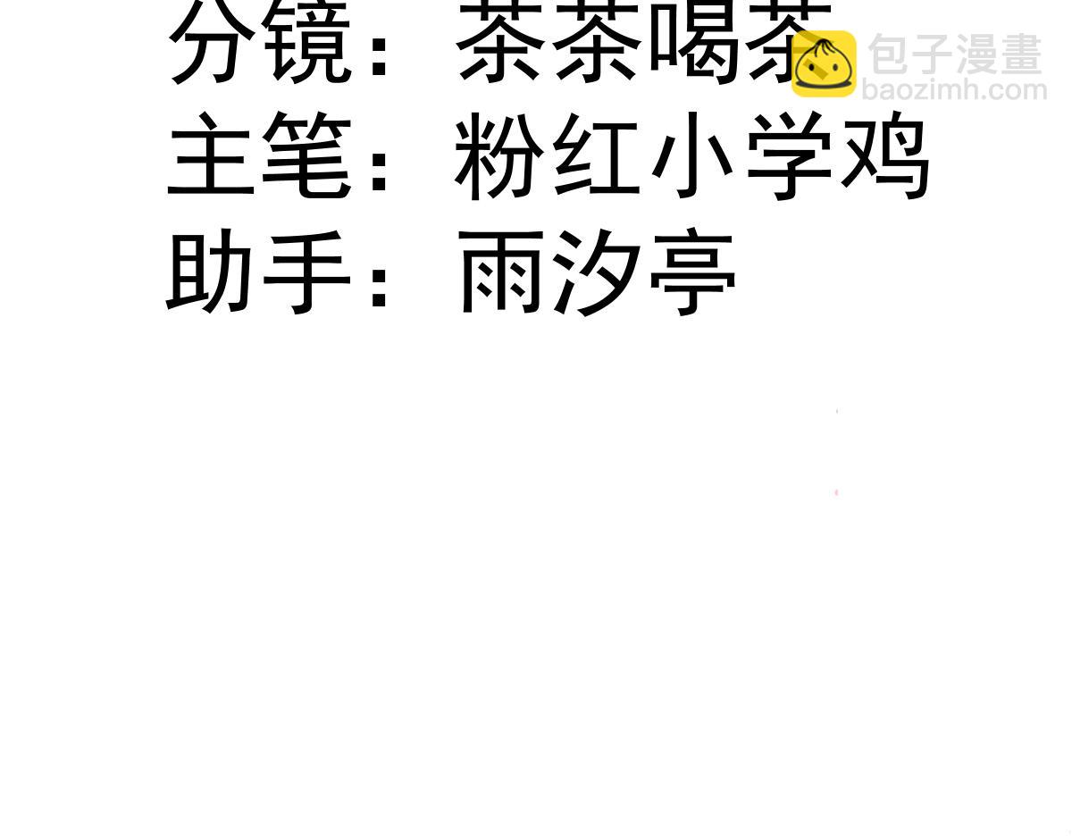 虐文女主覺醒後 - 28 新婚寡婦(1/3) - 4