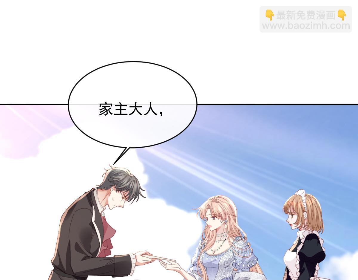 虐文女主覺醒後 - 28 新婚寡婦(1/3) - 8