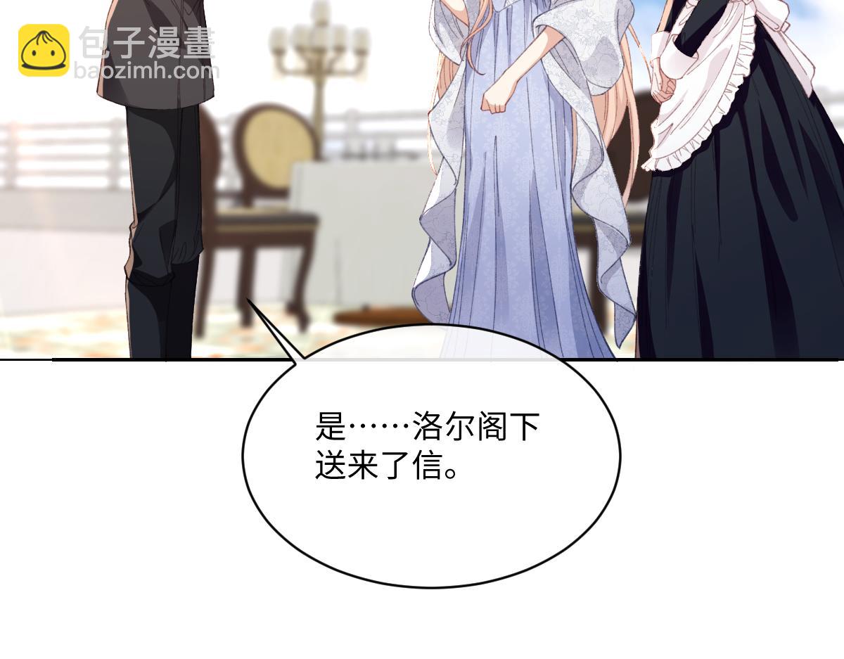 虐文女主覺醒後 - 28 新婚寡婦(1/3) - 1