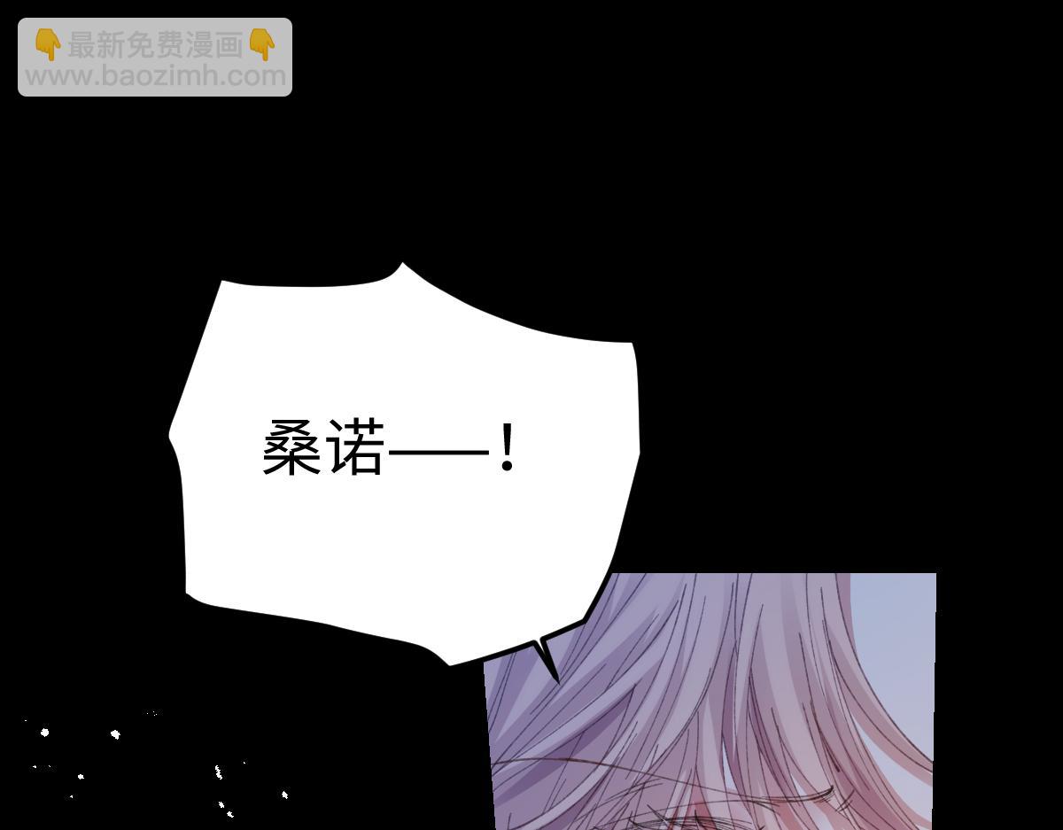 虐文女主覺醒後 - 28 新婚寡婦(1/3) - 6