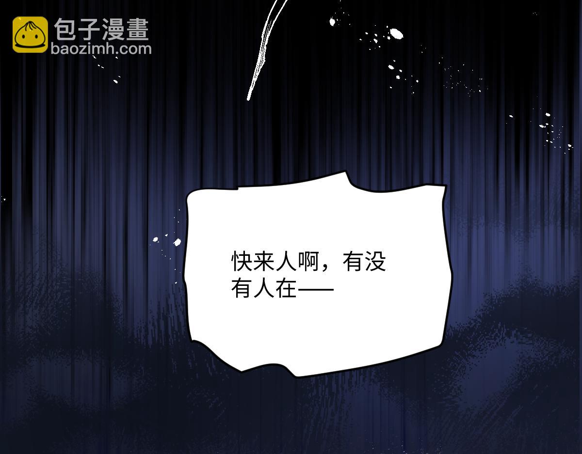 虐文女主覺醒後 - 28 新婚寡婦(1/3) - 1