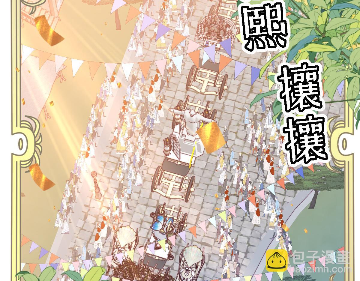 30 你认错人了(1/3)-第32话