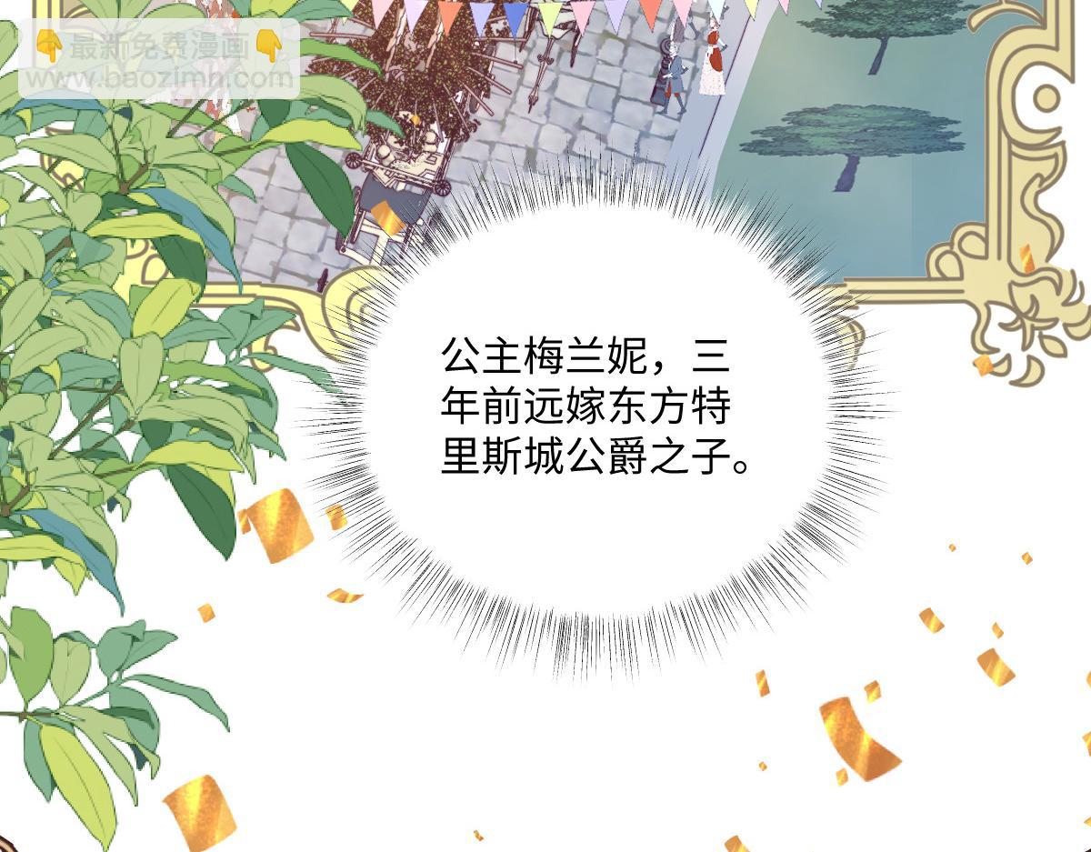 30 你认错人了(1/3)-第32话