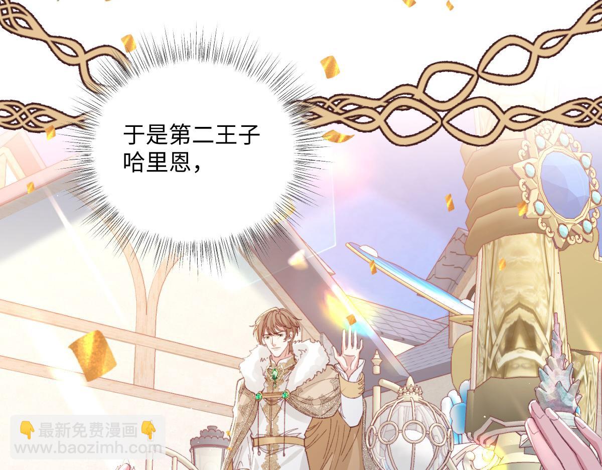 30 你认错人了(1/3)-第32话