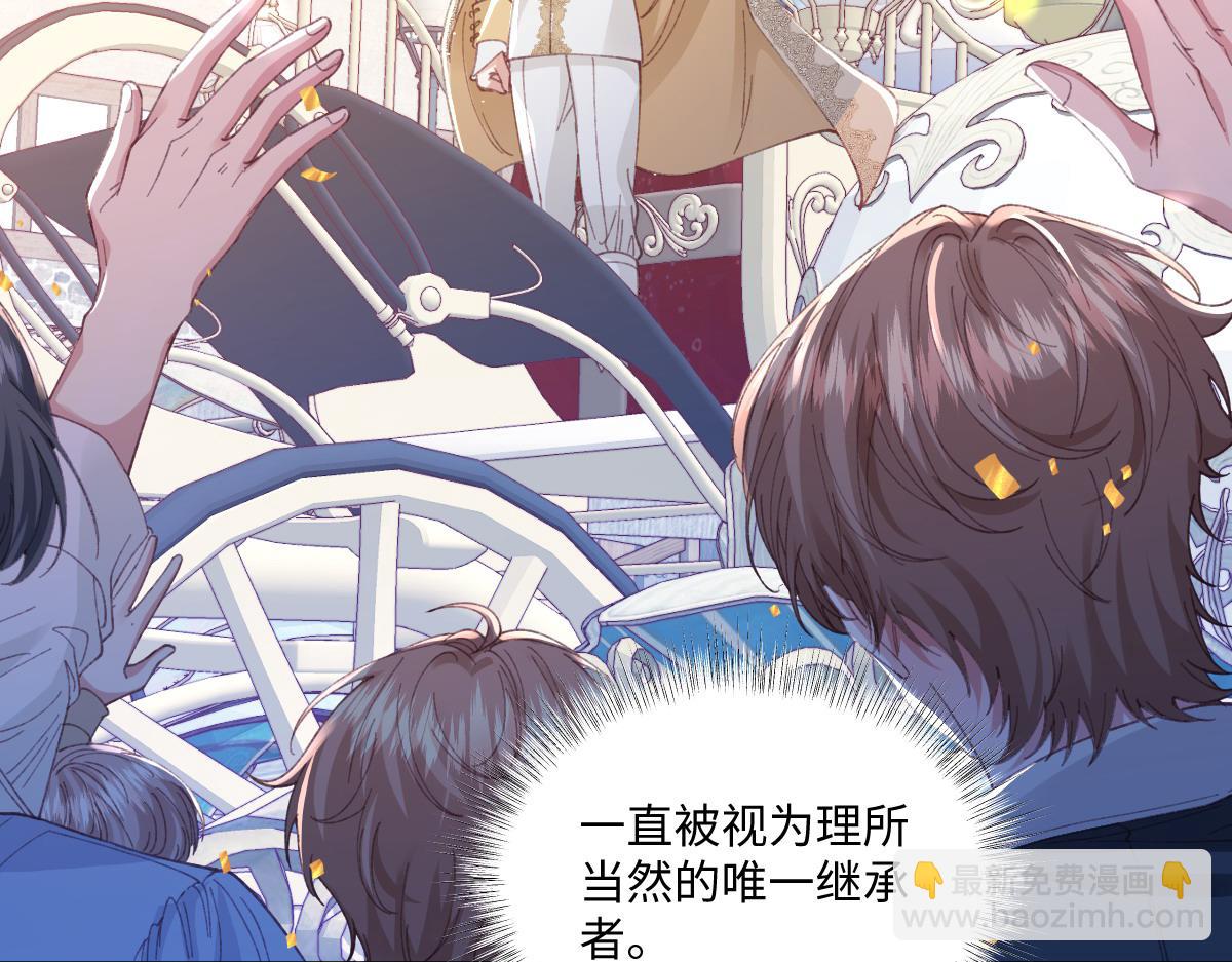 30 你认错人了(1/3)-第32话