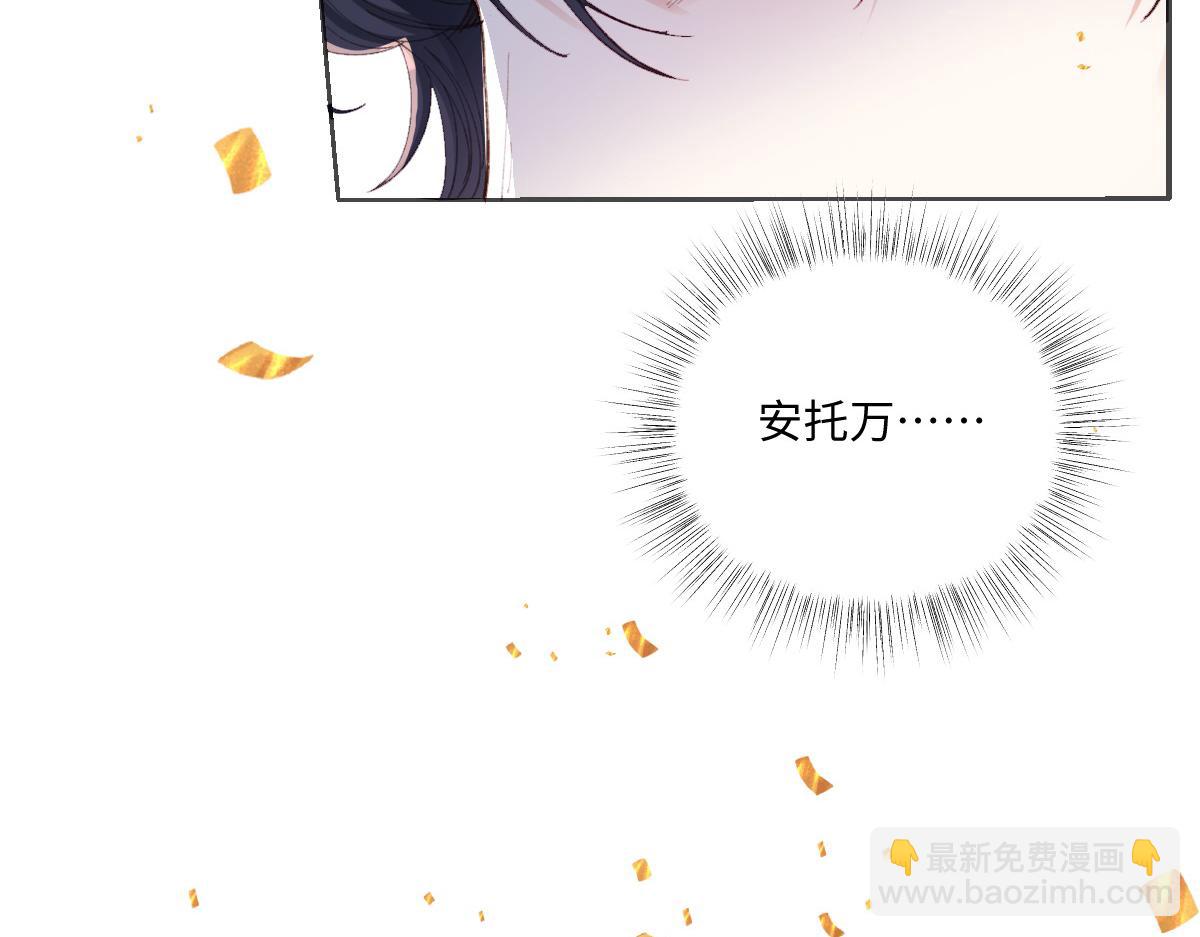 30 你认错人了(1/3)-第32话