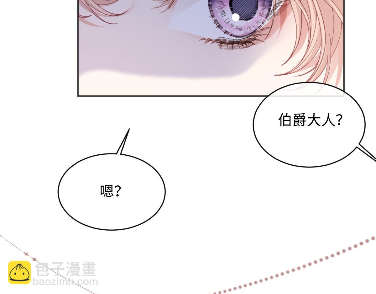 30 你认错人了(1/3)-第32话