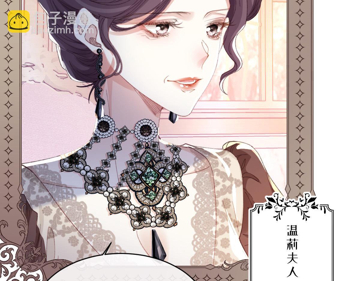 30 你认错人了(1/3)-第32话