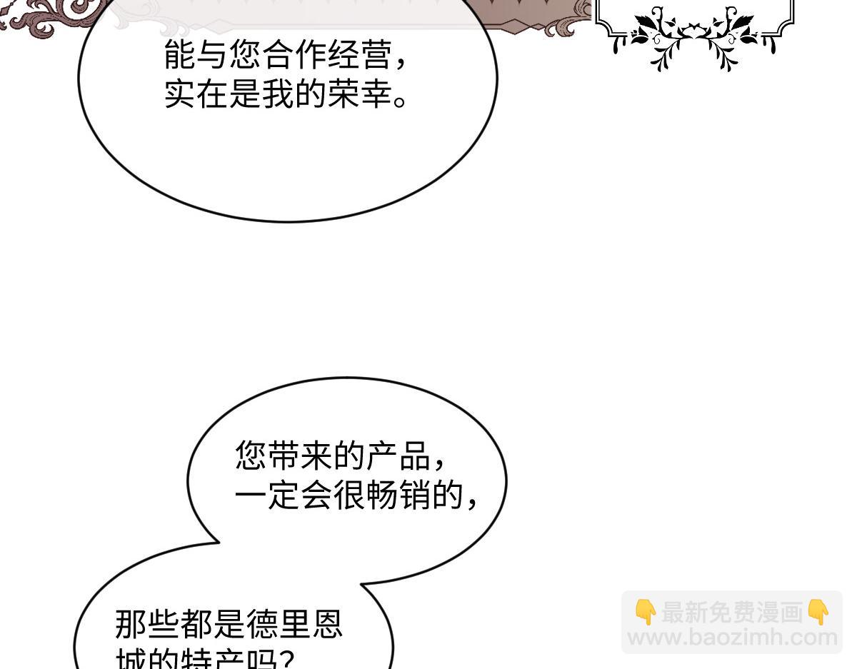 30 你认错人了(1/3)-第32话