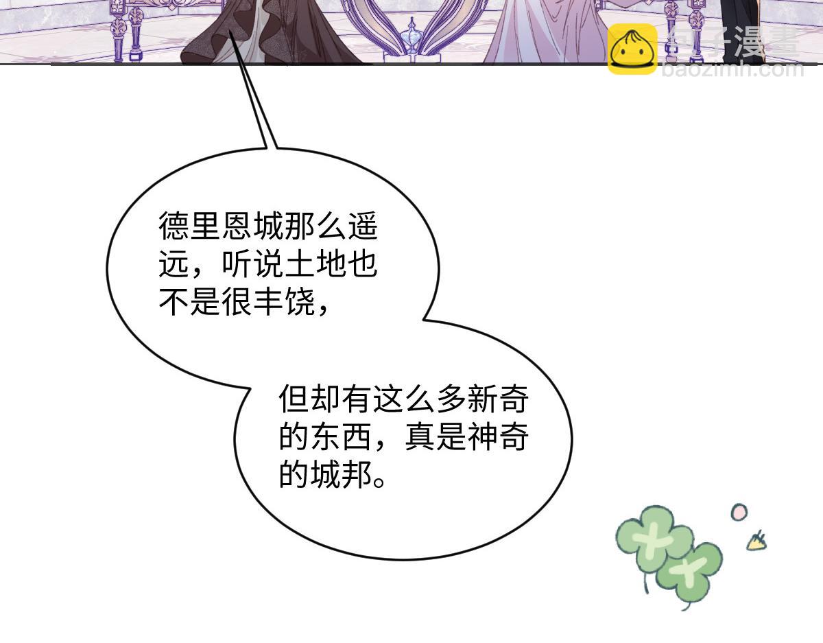 30 你认错人了(1/3)-第32话