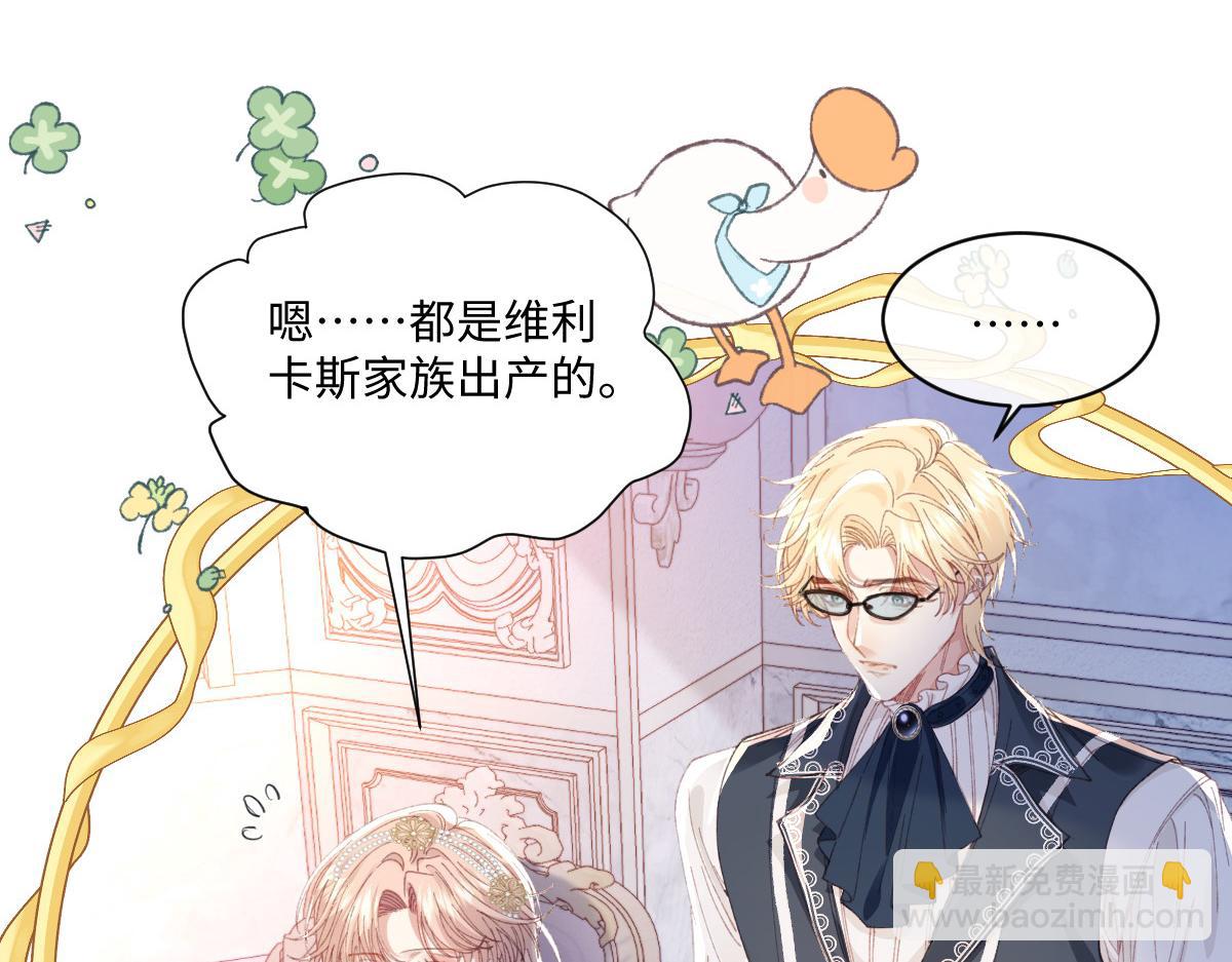 30 你认错人了(1/3)-第32话