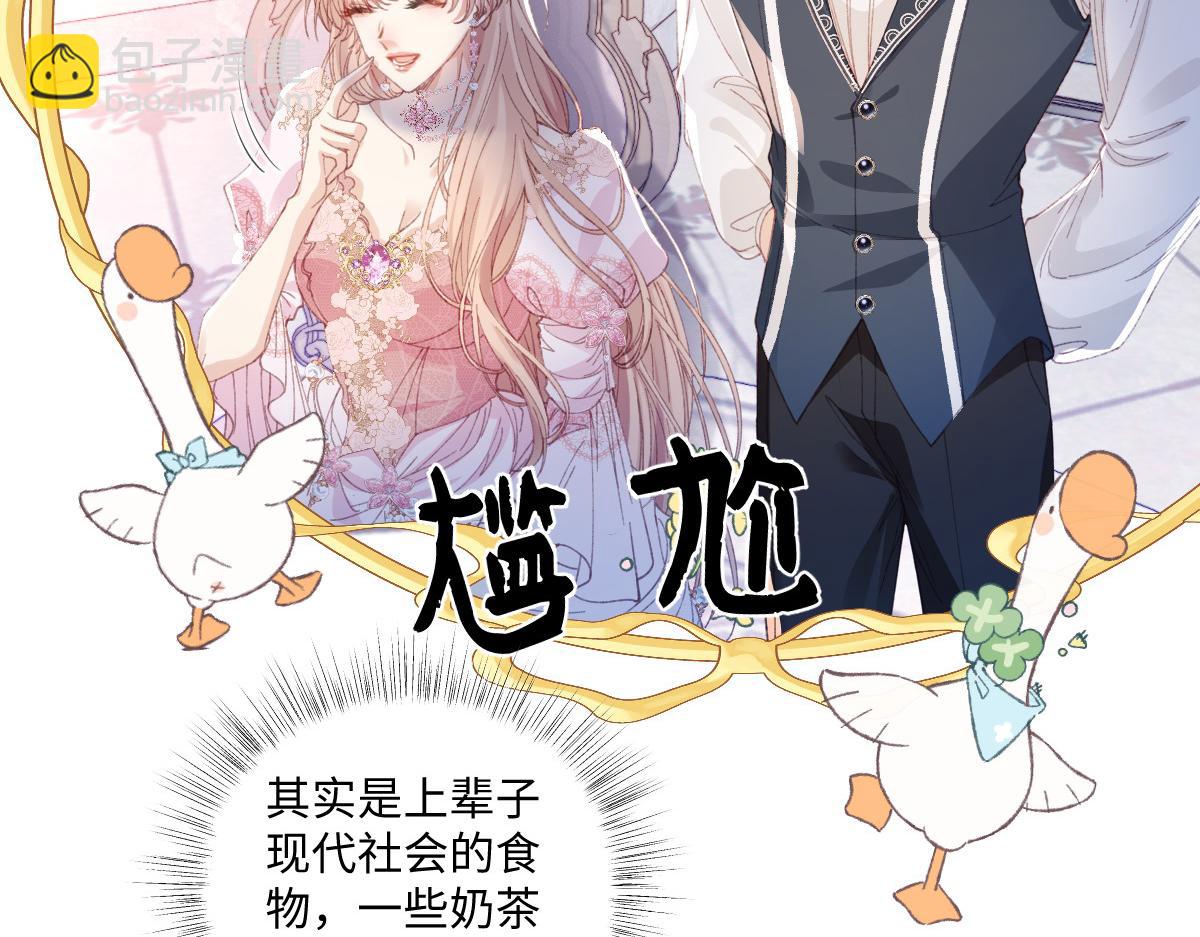 30 你认错人了(1/3)-第32话