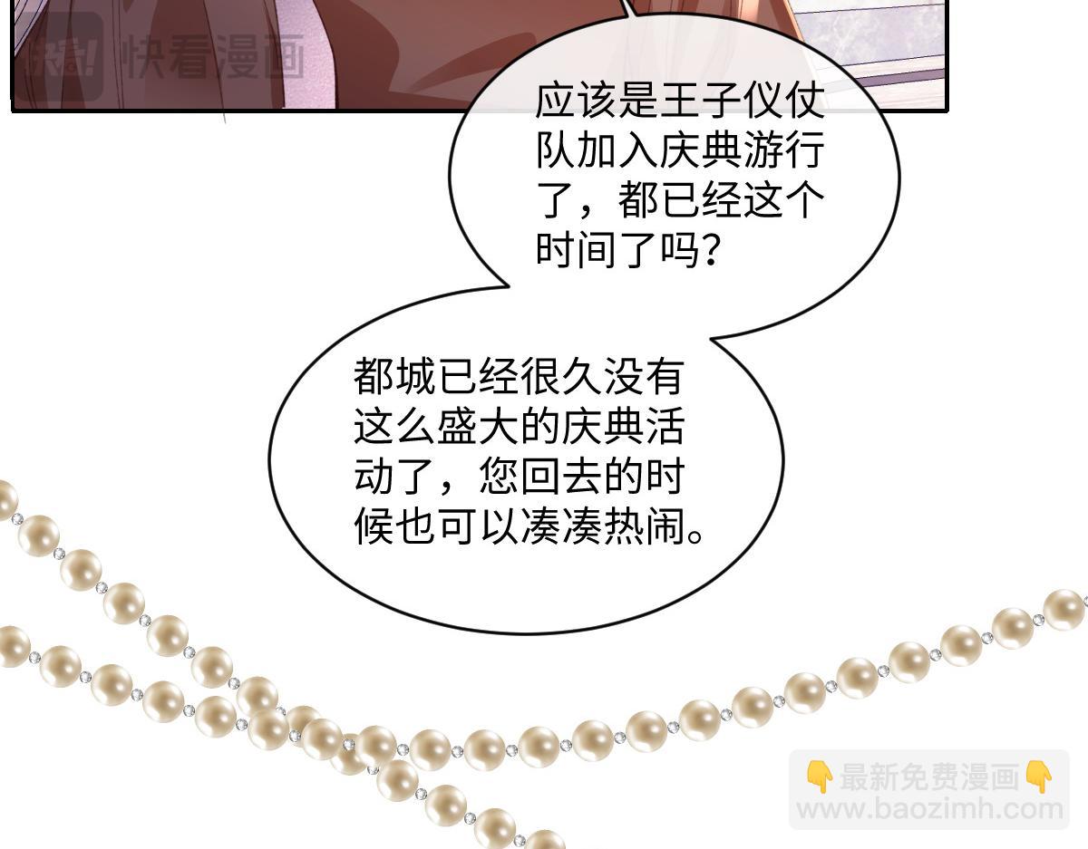 30 你认错人了(1/3)-第32话