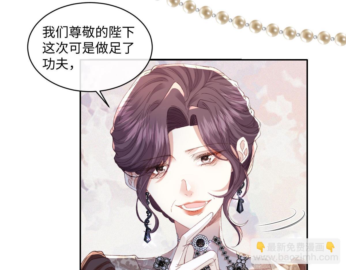 30 你认错人了(1/3)-第32话