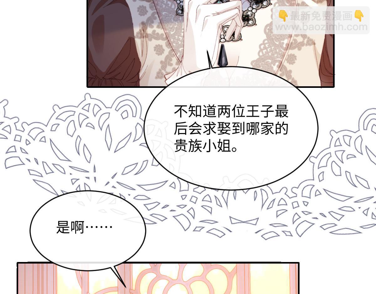 30 你认错人了(1/3)-第32话