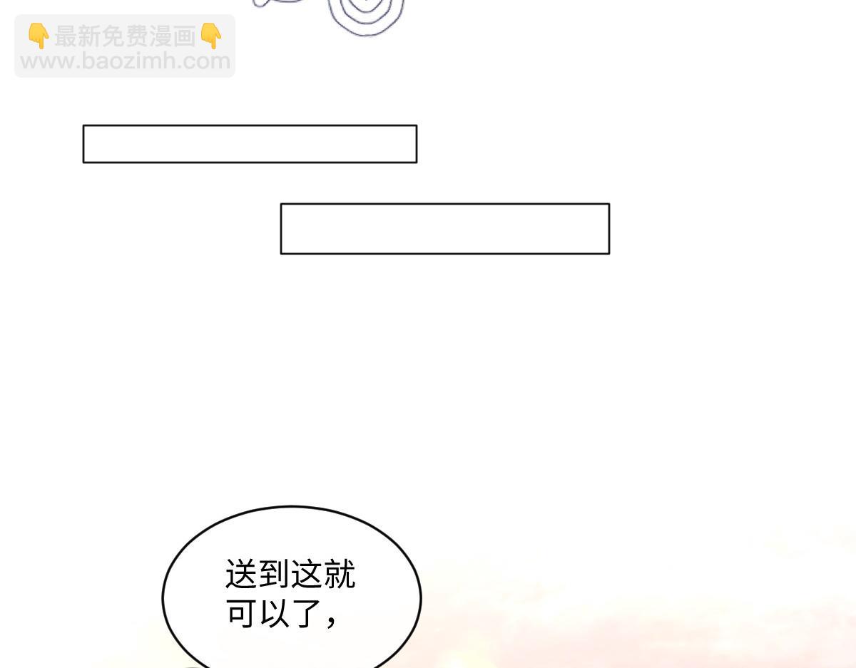 30 你认错人了(1/3)-第32话