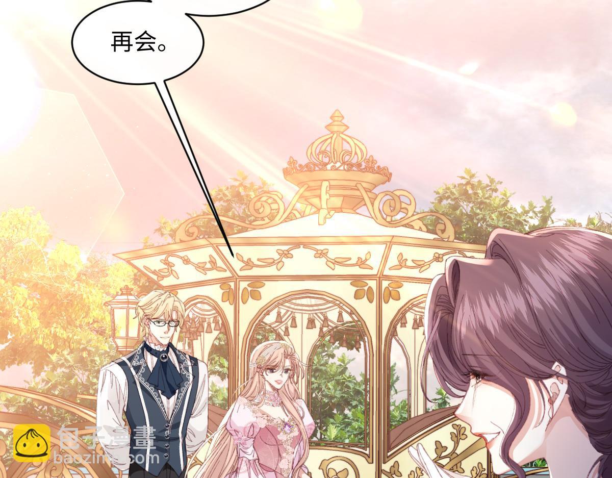 30 你认错人了(1/3)-第32话