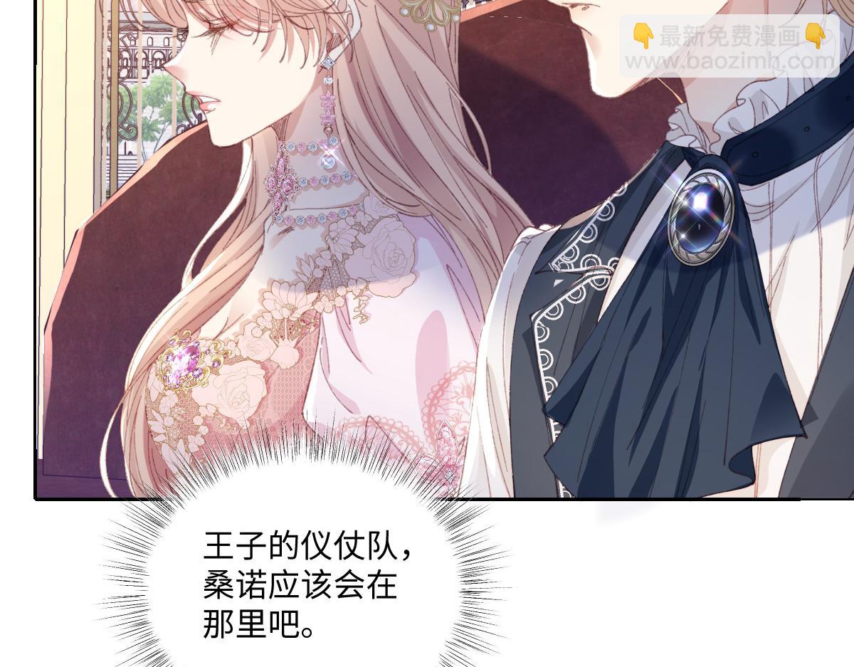 30 你认错人了(1/3)-第32话