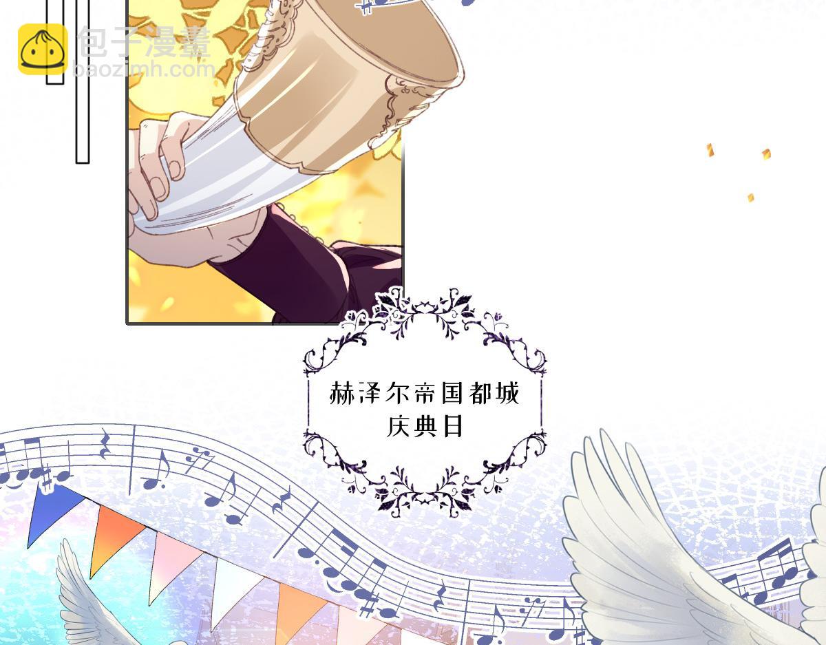 30 你认错人了(1/3)-第32话