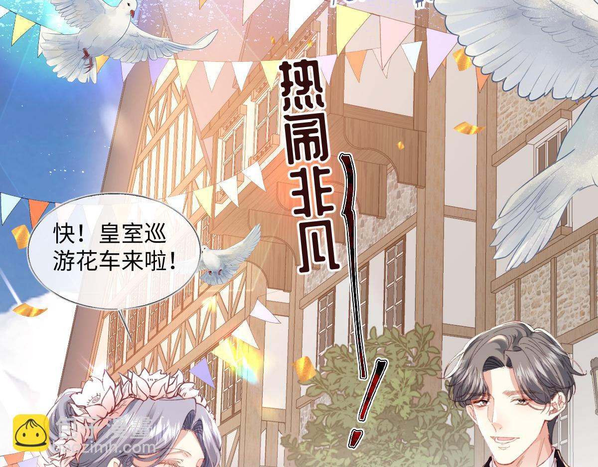 30 你认错人了(1/3)-第32话