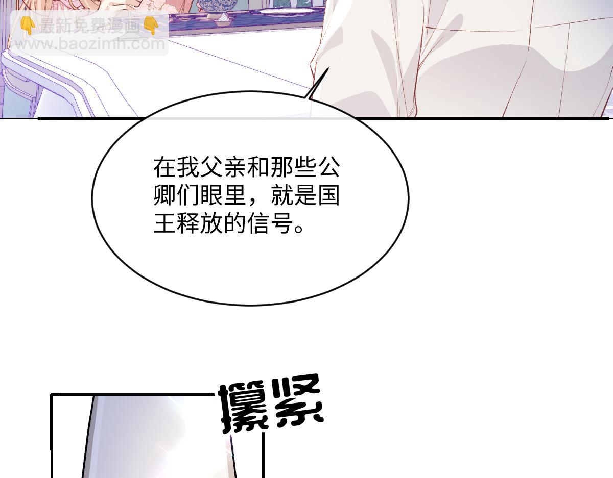 32 明码标价(1/3)-第34话