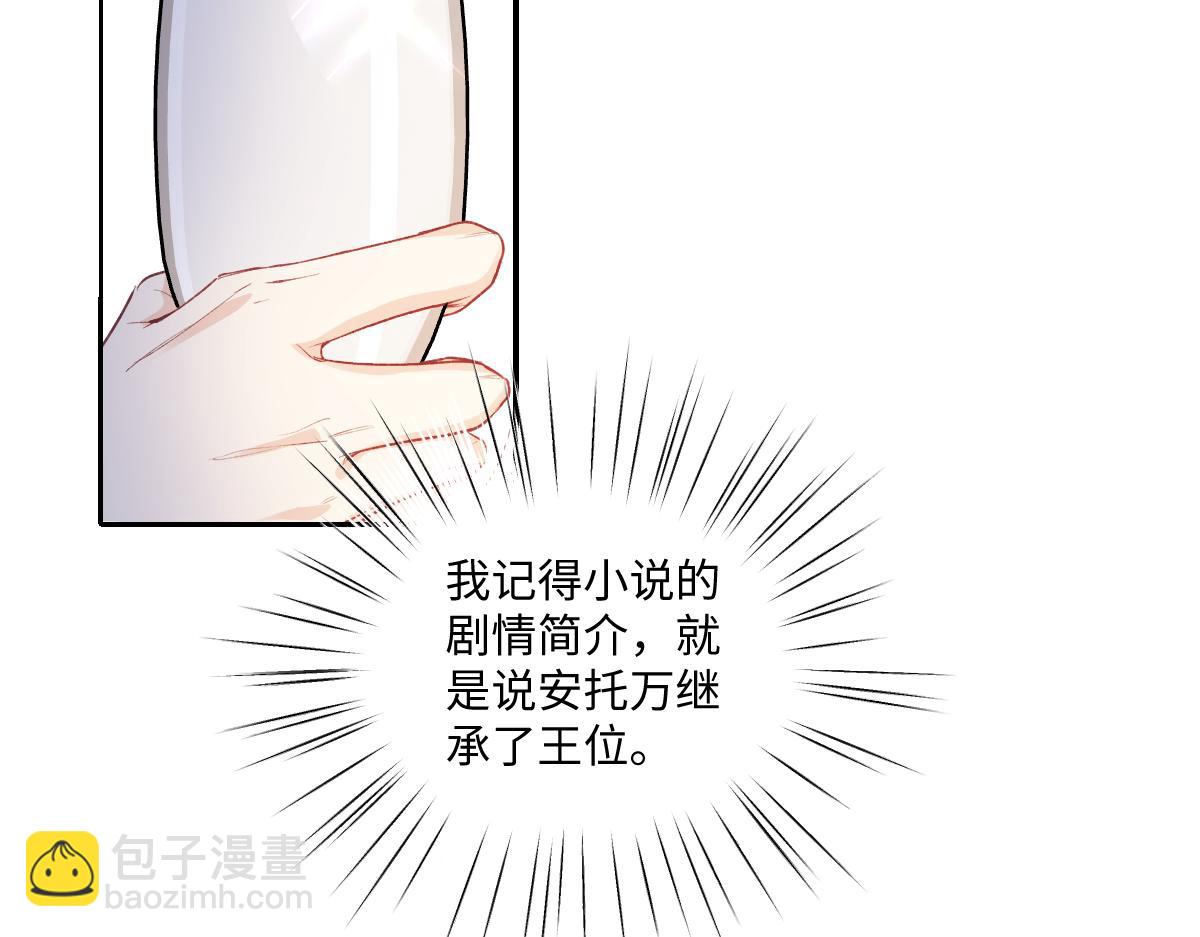 32 明码标价(1/3)-第34话