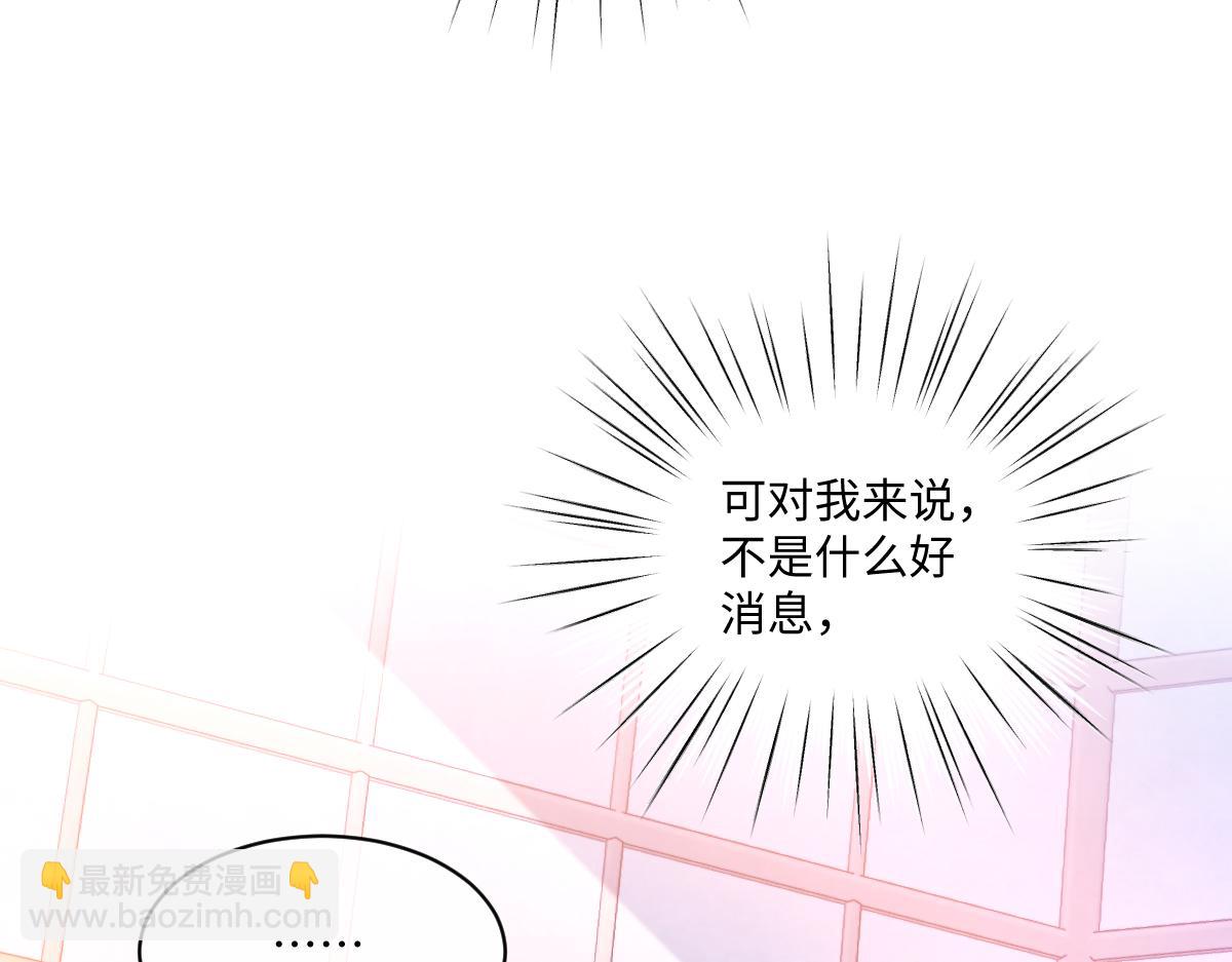 32 明码标价(1/3)-第34话