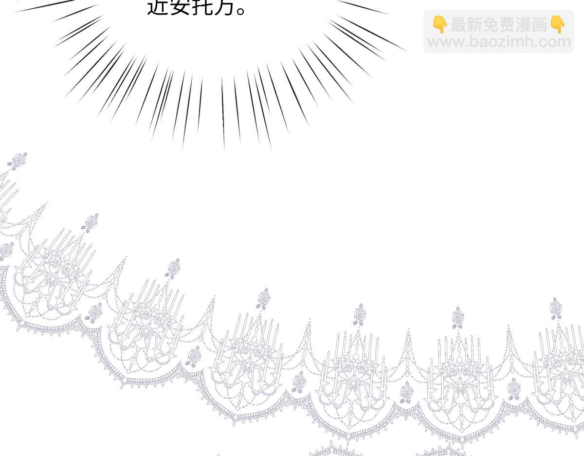 32 明码标价(1/3)-第34话