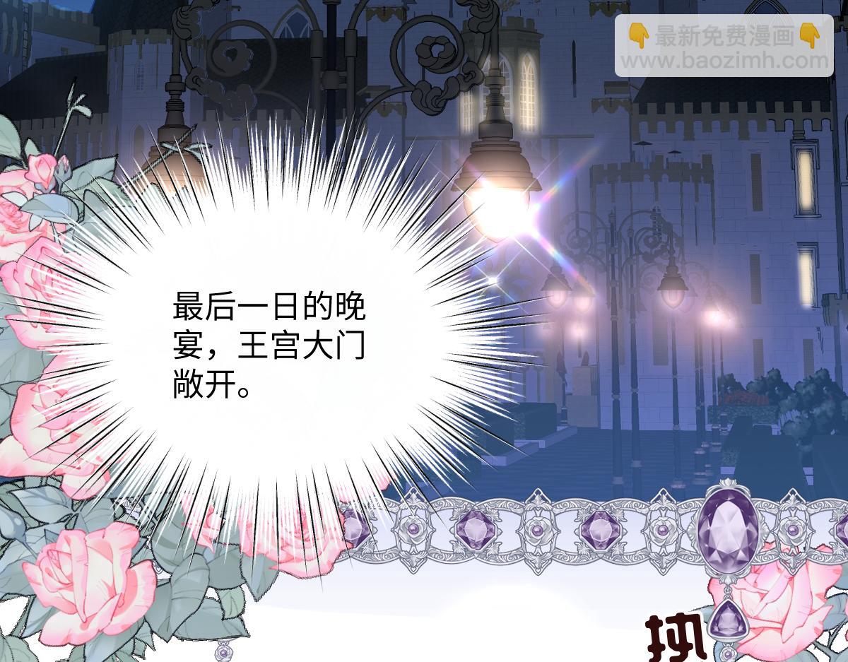 32 明码标价(1/3)-第34话