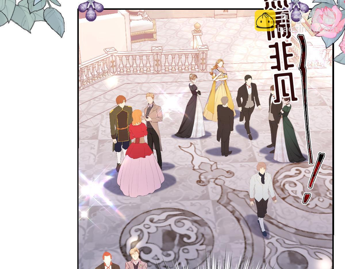 32 明码标价(1/3)-第34话