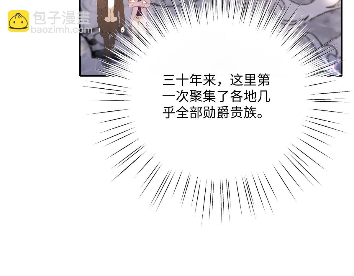 32 明码标价(1/3)-第34话