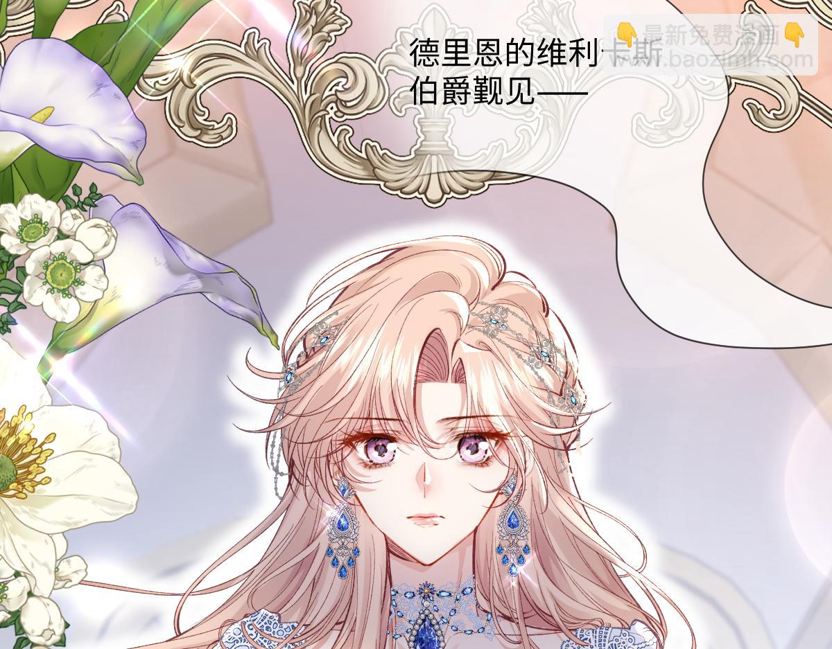 32 明码标价(1/3)-第34话