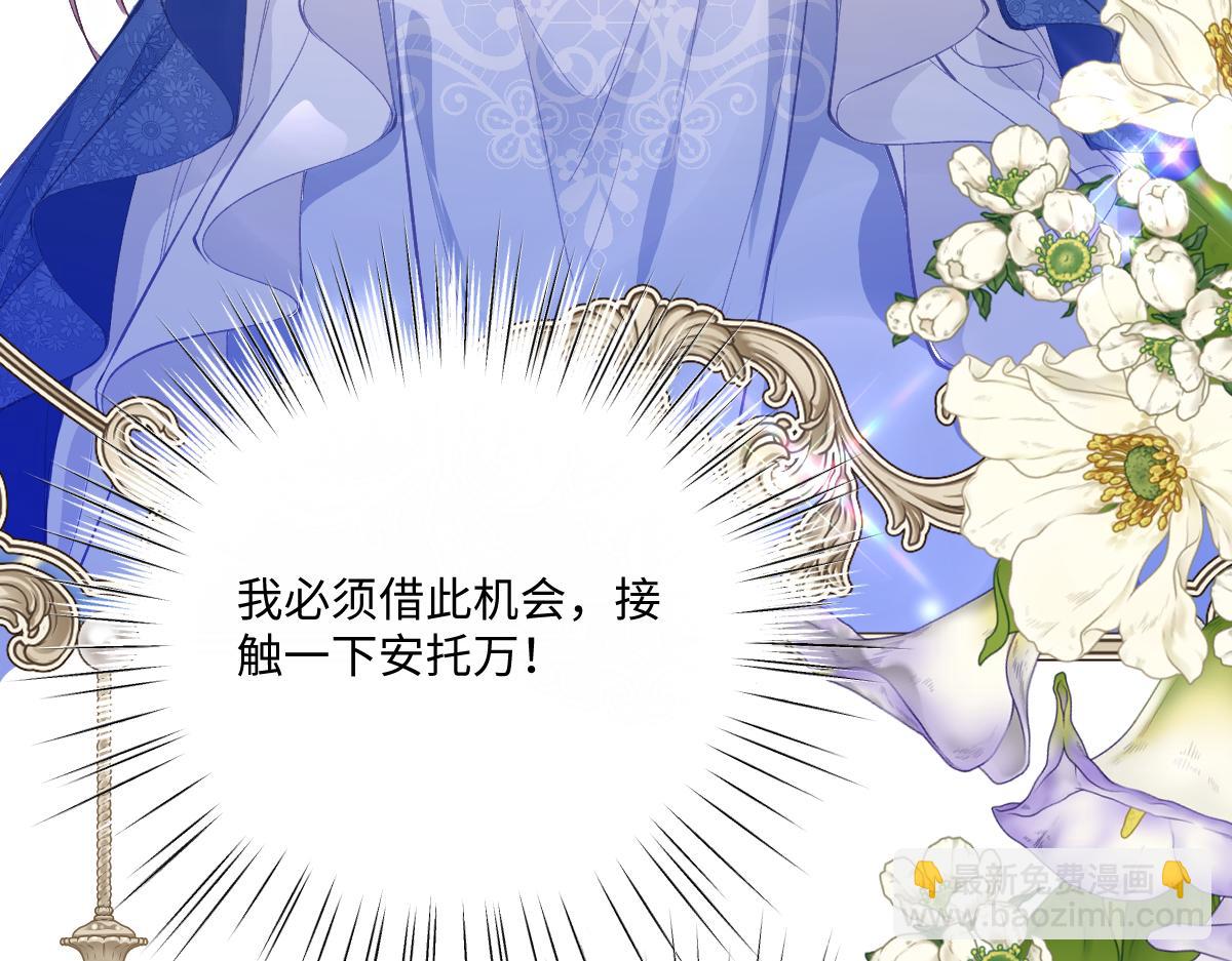 32 明码标价(1/3)-第34话