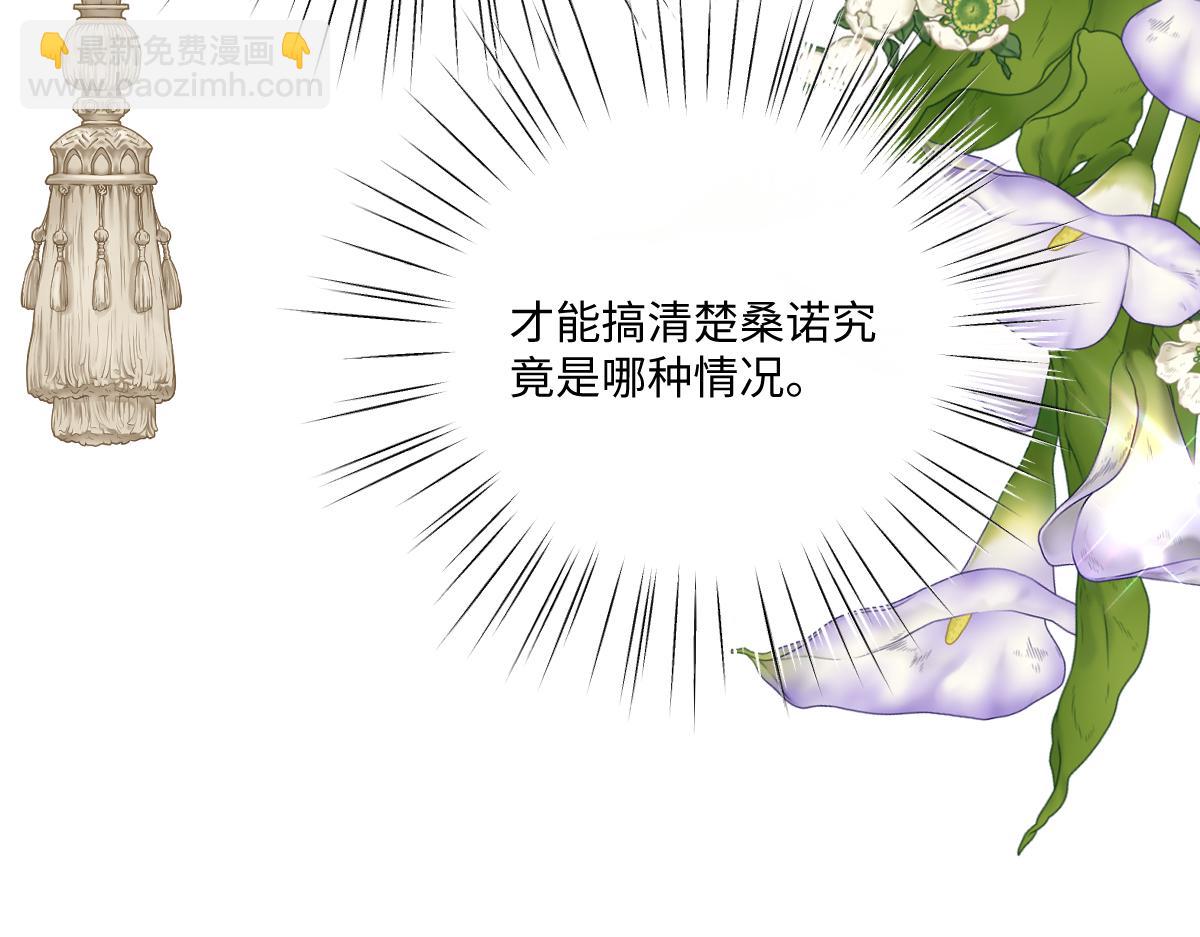 32 明码标价(1/3)-第34话