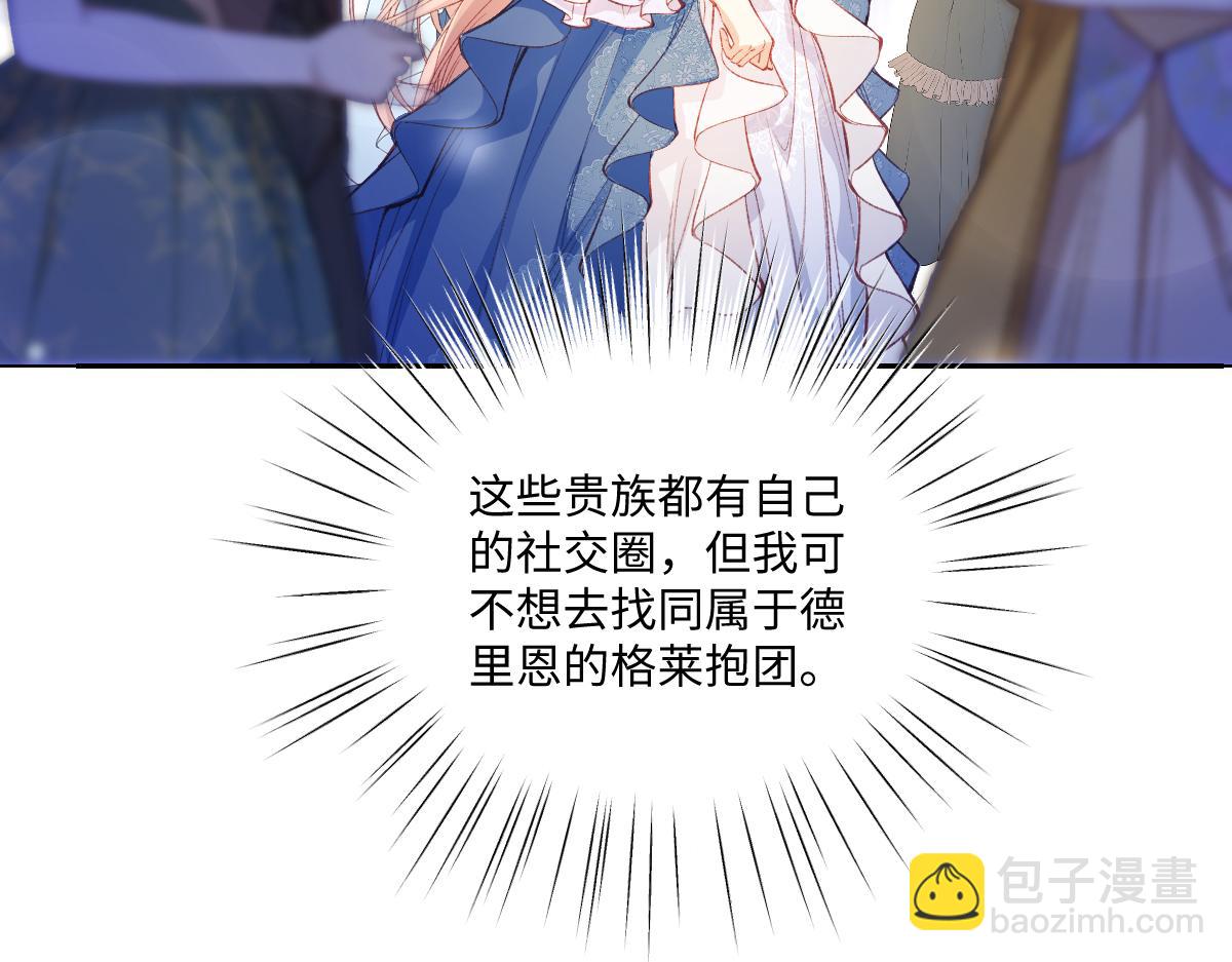 32 明码标价(1/3)-第34话