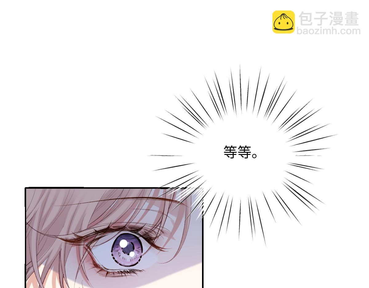 32 明码标价(1/3)-第34话