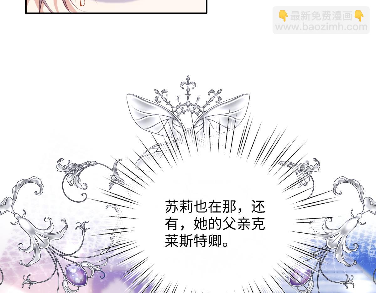 32 明码标价(1/3)-第34话