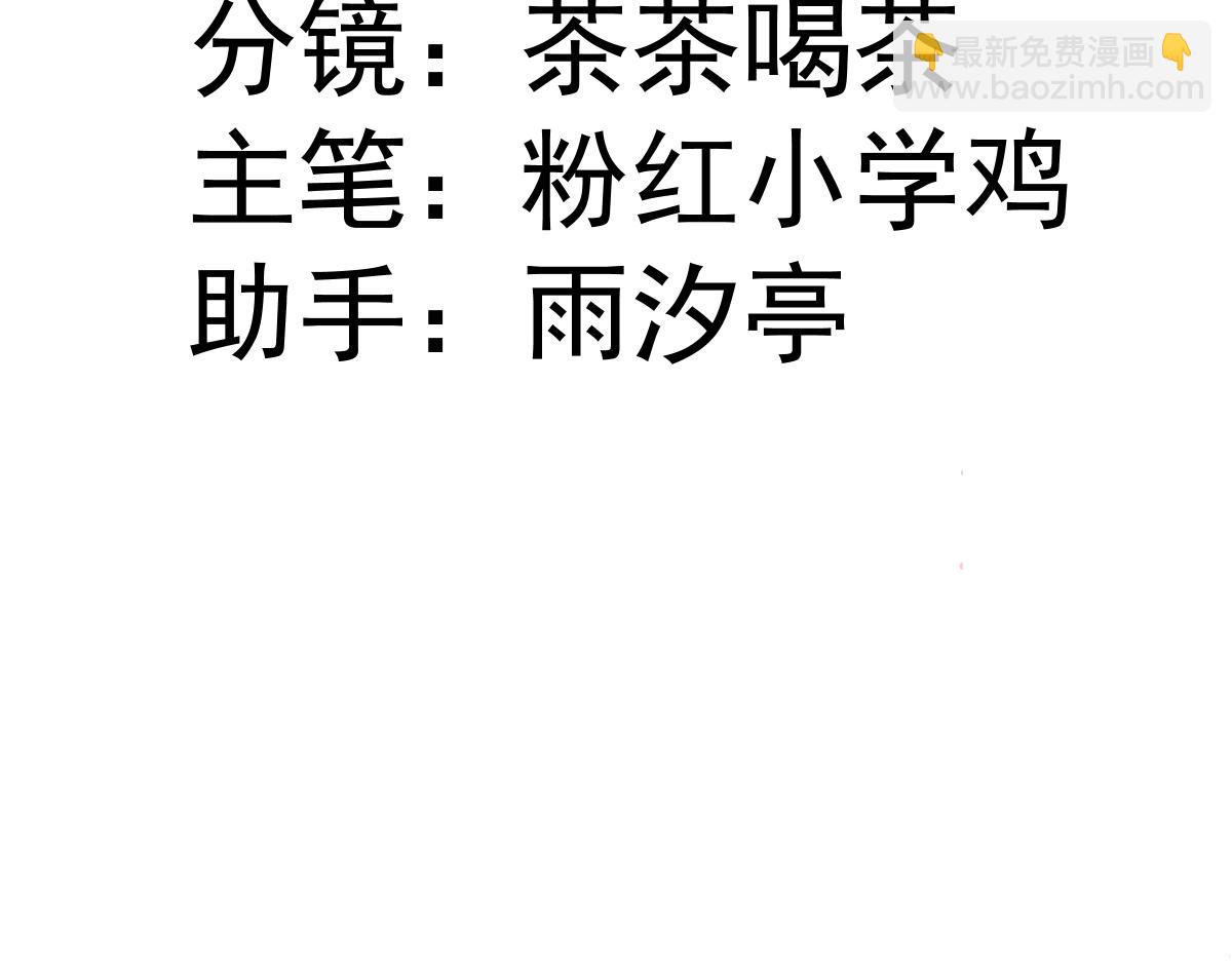 32 明码标价(1/3)-第34话