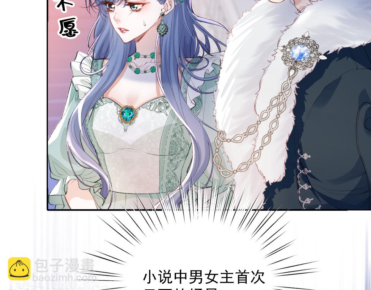 32 明码标价(1/3)-第34话