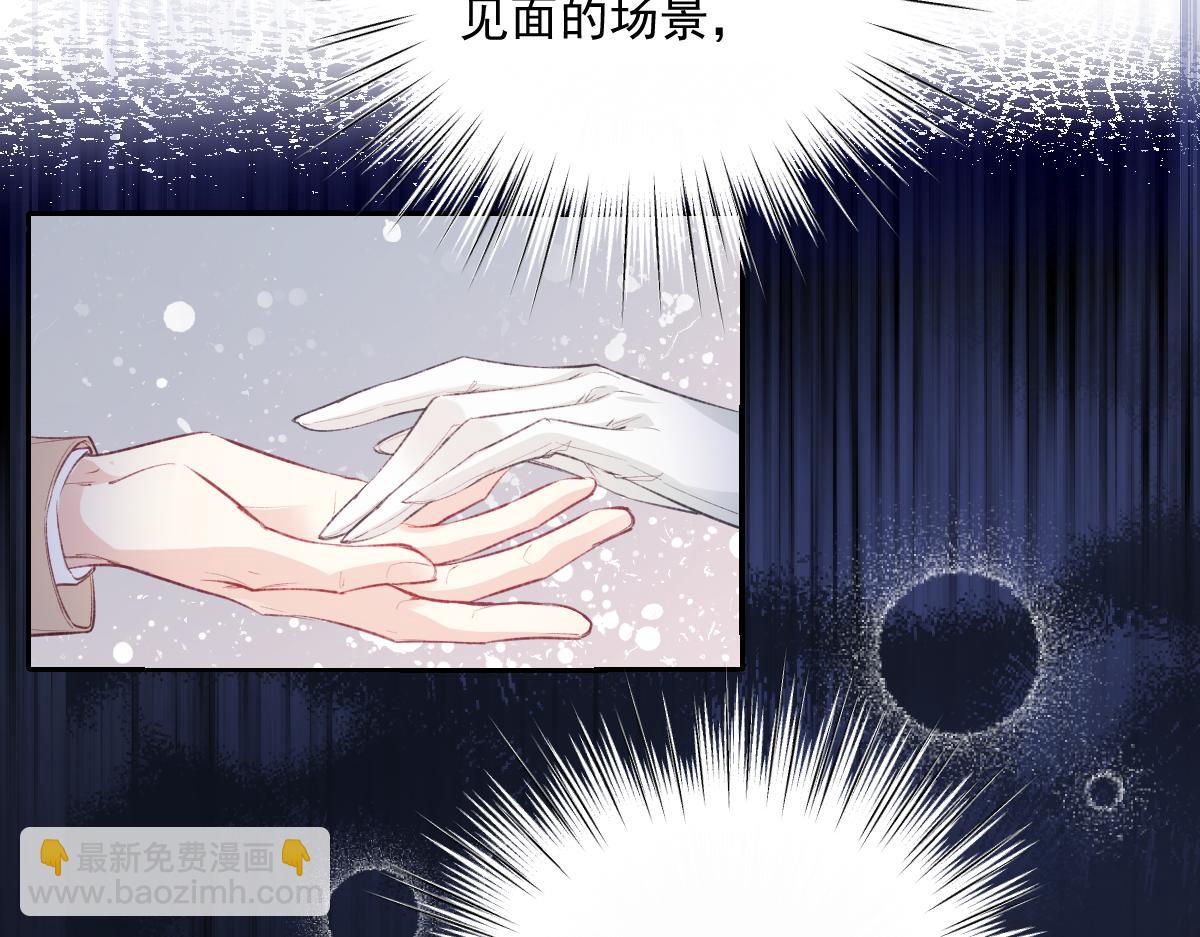 32 明码标价(1/3)-第34话