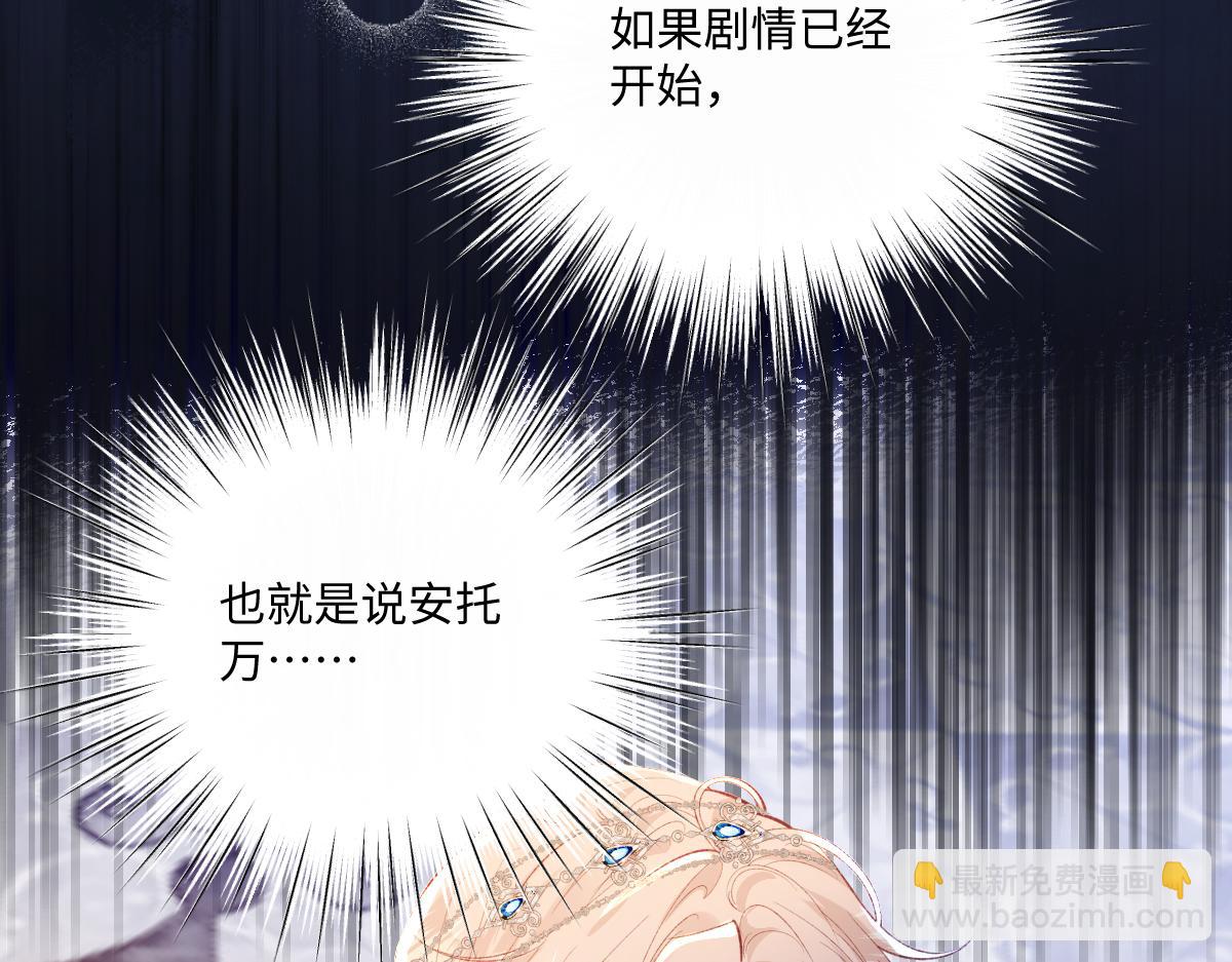 32 明码标价(1/3)-第34话