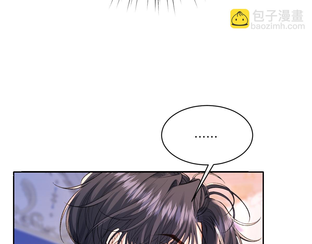 32 明码标价(1/3)-第34话