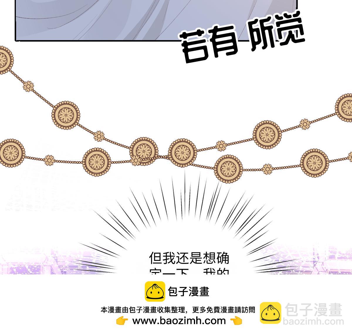 32 明码标价(1/3)-第34话