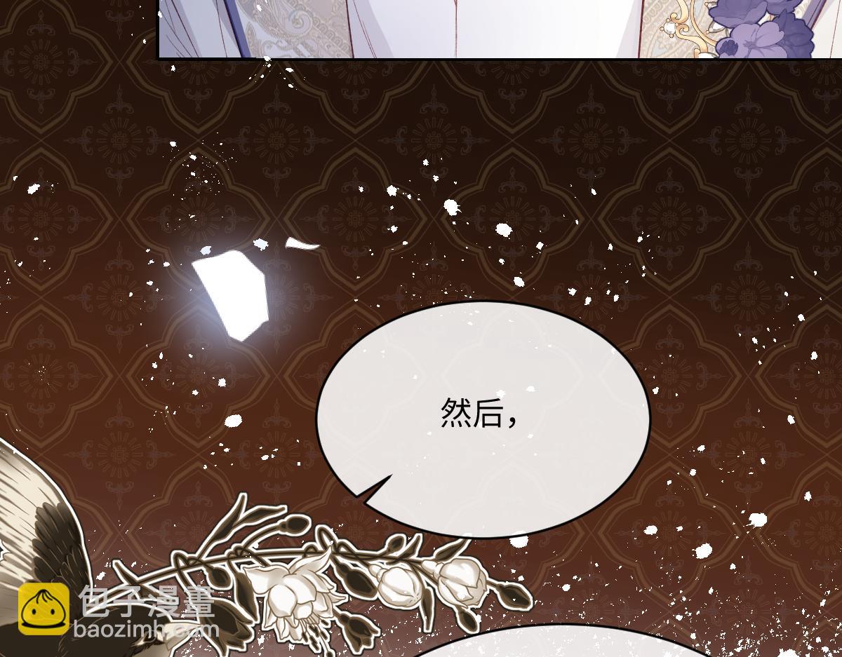 32 明码标价(1/3)-第34话