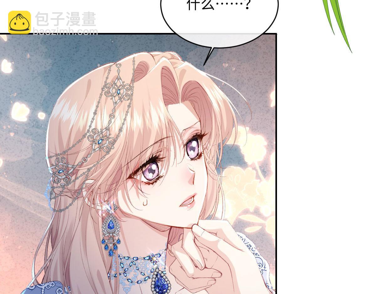 虐文女主覺醒後 - 34 惡靈桑諾(1/3) - 4