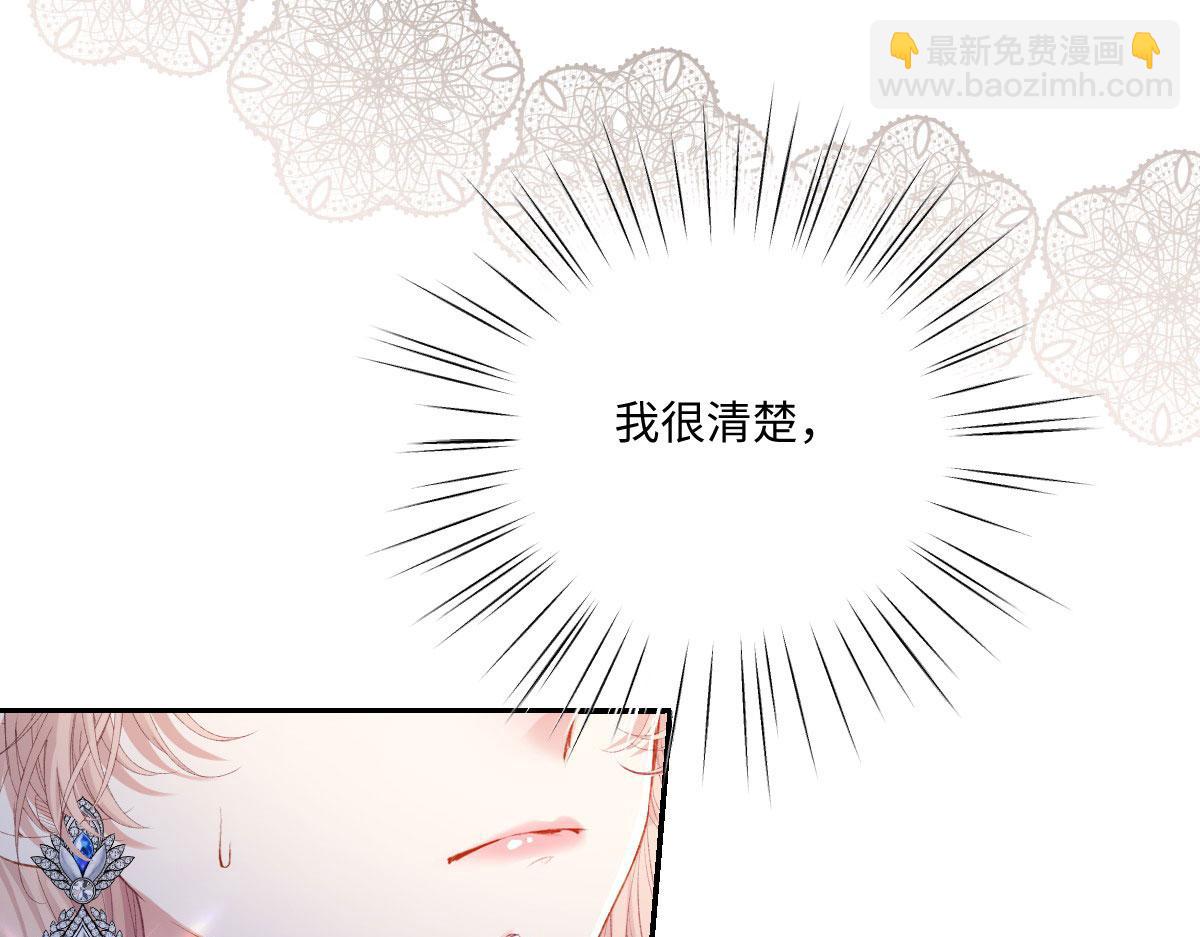 虐文女主覺醒後 - 34 惡靈桑諾(1/3) - 6