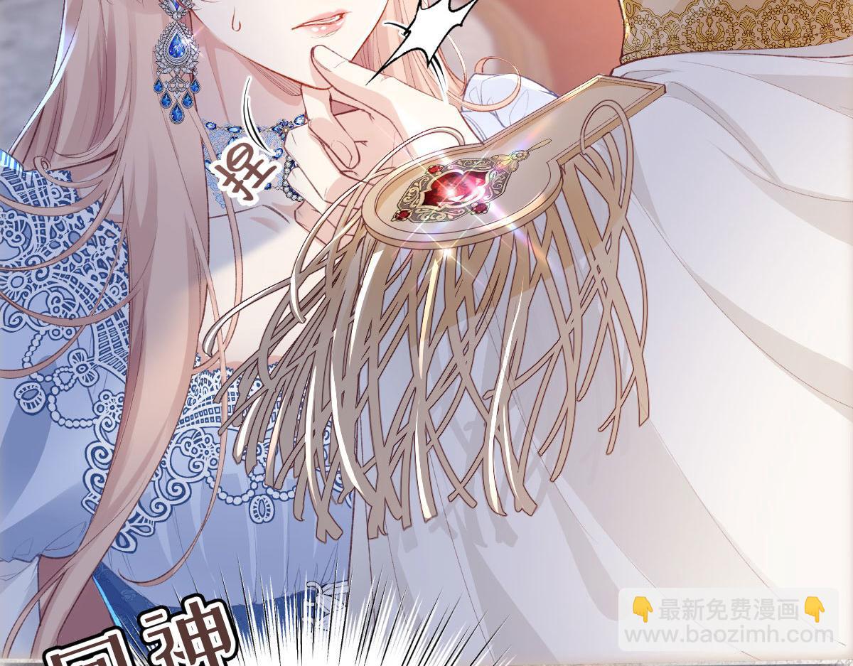 虐文女主覺醒後 - 34 惡靈桑諾(1/3) - 6