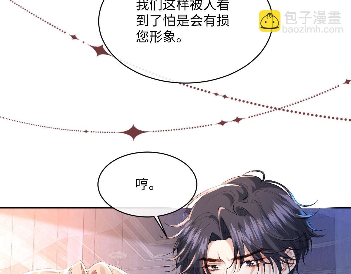 虐文女主覺醒後 - 34 惡靈桑諾(1/3) - 2