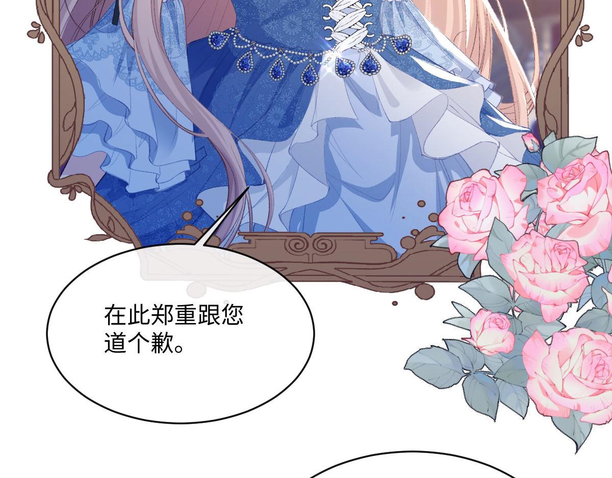 虐文女主覺醒後 - 34 惡靈桑諾(1/3) - 6